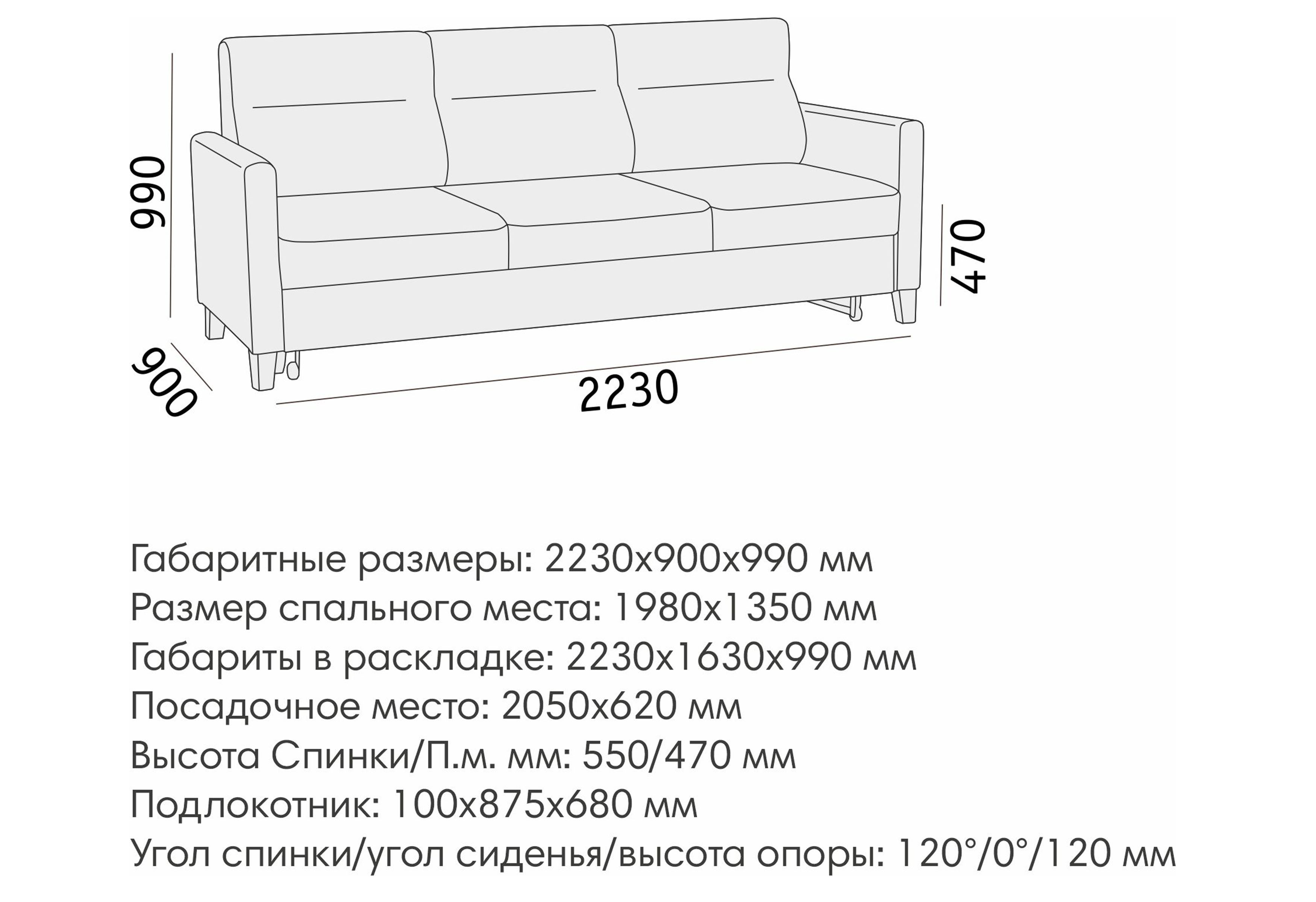 Диван Марсель БД - купить по цене производителя за 37 310 в  интернет-магазине «100диванов»